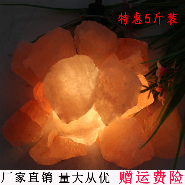 喜马拉雅水晶盐块牛羊舔盐块玫瑰盐diy盐灯原料水晶盐5斤包邮在类目 家装主材, 灯具灯饰, 灯具配件中 - 来自Buy2taobao.com提供专业的淘宝代购服务