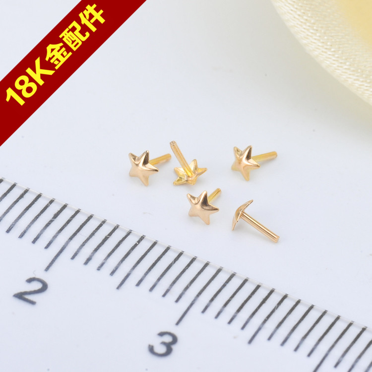 DIY配件 Au750 G18K金星星隔片垫片全孔珍珠封口堵头托盘星星堵头|ruв категории ювелирные изделия/алмаз/жадеит/золото, драгоценности Kim, другие - от Buy2taobao.com для оказания профессиональной услуги покупки агента Taobao