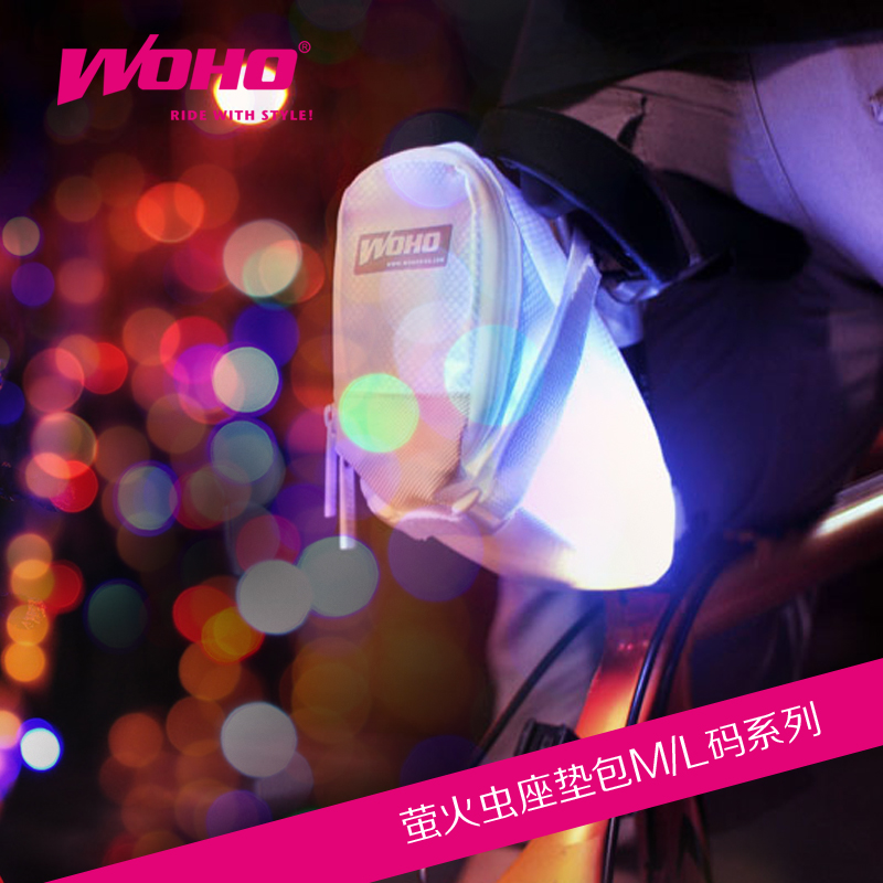 台湾WOHO萤火虫包 山地自行车尾包 折叠死飞公路车坐垫鞍座包|ruв категории велосипед/езда оборудования/запасных частей, езда одежды/езда оборудования, велосипед пакет - от Buy2taobao.com для оказания профессиональной услуги покупки агента Taobao