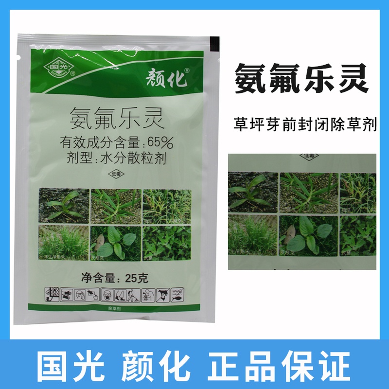 national glory Pesticide Fluorine spirit Seedlings Residential quarters Lawn close Herbicide soil closein the Flower delivery/Flowers simulation/Plants gardening , Gardening supplies , Flower Pharmacy category - from Buy2taobao.com to provide professional Taobao agent buy service