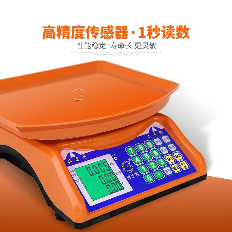 电子城电子秤商用小型厨房高精度可充电家用精准天枰称迷你面粉称|msdalam kategori dapur/memasak Appliances, Alat dapur/Penyimpanan dapur, skala dapur/skala pengukuran, skala platform - dari Buy2taobao.com untuk memberikan perkhidmatan ejen Taobao profesional membeli