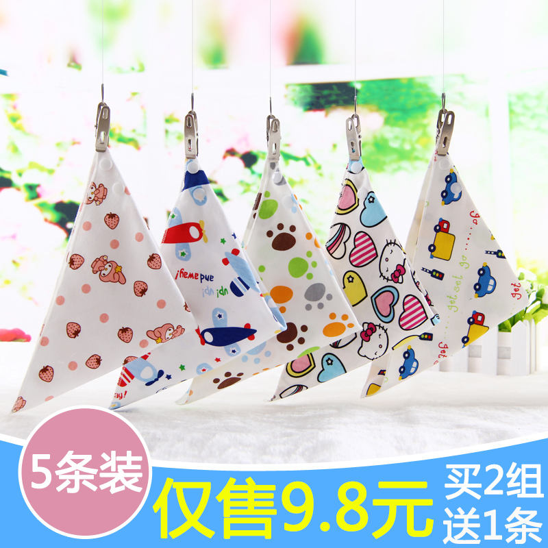 寶寶口水巾嬰兒三角巾純棉按扣新生兒圍嘴圍兜春秋夏季男女童圍巾在類目 尿片/洗護/餵哺/推車牀, 水杯/餐具/研磨/附件, 口水巾/吸汗巾/飯兜/毛巾, 三角巾中 - 來自Buy2taobao.com提供專業的淘寶代購服務