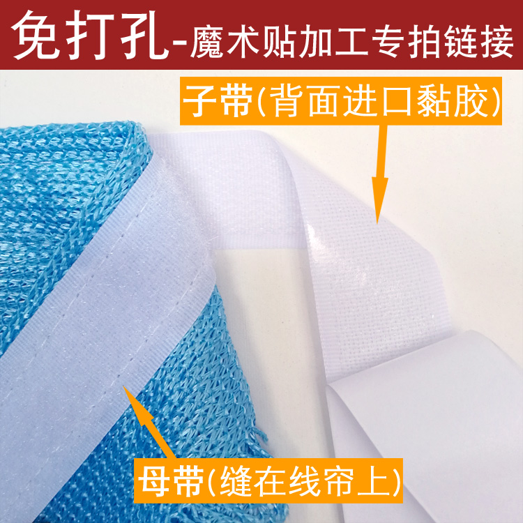魔术贴加工费专拍链接【子母贴】加工费专拍链接在类目 居家布艺, 窗帘门帘及配件, 定制窗帘中 - 来自Buy2taobao.com提供专业的淘宝代购服务