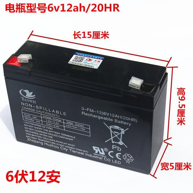 6伏v4v7v10ah12v7a儿童电动车汽车玩具电瓶童车摩托蓄电池充电器|msdalam kategori Toy/bayi/teka-teki/blok bangunan/model, bayi/Kanak-kanak skating, kereta elektrik kanak-kanak - dari Buy2taobao.com untuk memberikan perkhidmatan ejen Taobao profesional membeli