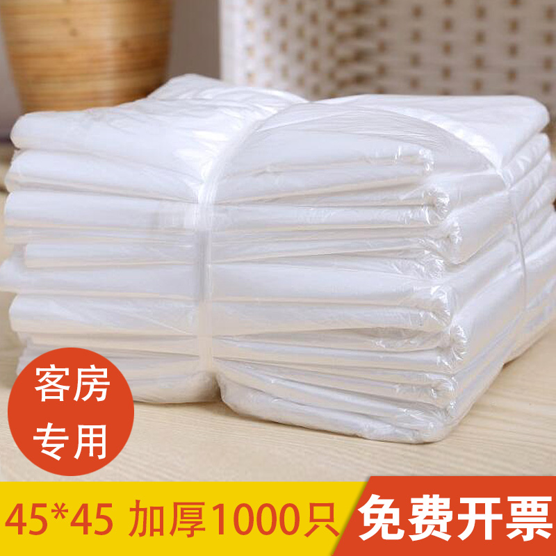 宾馆酒店客房用中号一次性平口白色透明黑小号专用垃圾桶塑料袋在类目 家庭/个人清洁工具, 家务/地板清洁用具, 垃圾袋中 - 来自Buy2taobao.com提供专业的淘宝代购服务