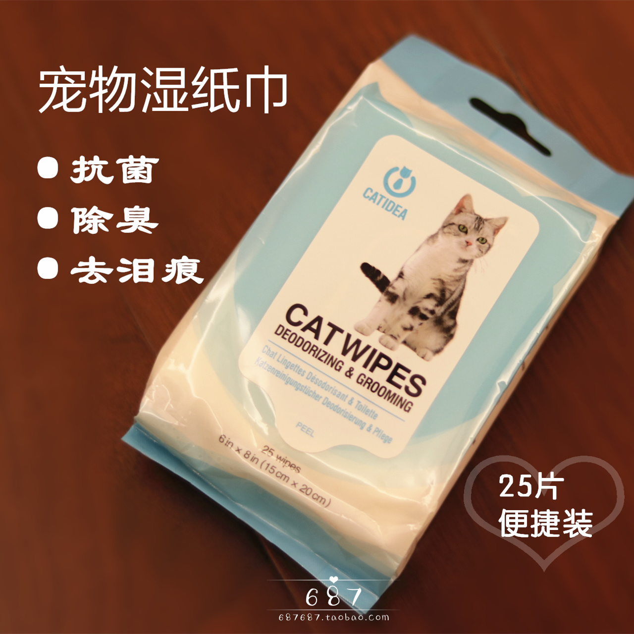 猫乐适猫咪用品除臭美毛湿巾去泪痕眼屎擦脚宠物湿纸巾25张100张|ruв категории животное/Животное питание и принадлежностей, кошка/собака красоты уборки, полотенце/полотенце/всасывающий полотенце - от Buy2taobao.com для оказания профессиональной услуги покупки агента Taobao