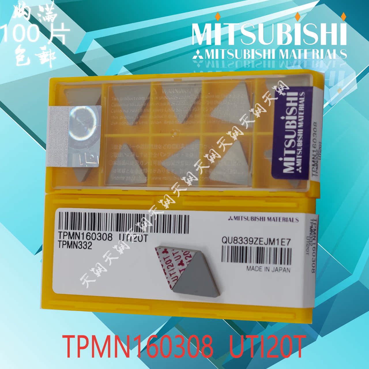 三菱无孔小三角陶瓷刀片TPMN160308 UTI20T 铣刀片|msdalam kategori perkakasan/alat, alat pemotong, pemotong kelas, pemotong pengilangan muka - dari Buy2taobao.com untuk memberikan perkhidmatan ejen Taobao profesional membeli