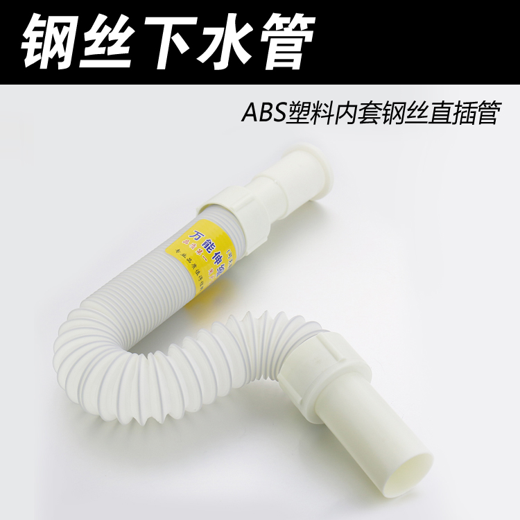 台盆洗菜盆面盆洗手盆伸缩防臭防堵s弯下水管硅胶密封排水管软管|ruв категории награду материалов, туалетные принадлежности, умывальник, умывальник частей - от Buy2taobao.com для оказания профессиональной услуги покупки агента Taobao