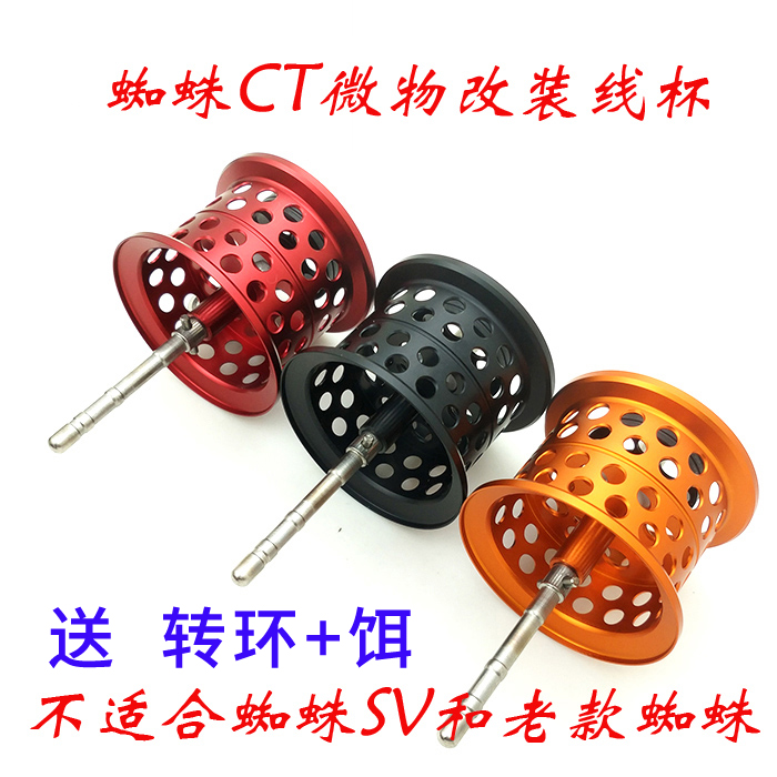 RAY 's Small spider Big spider Droplets round refit Thread cup Thread cupin the Outdoor/Mountaineer/Camping/Travel Goods , Fishing equipment , Other Fishing Supplies category - from Buy2taobao.com to provide professional Taobao agent buy service