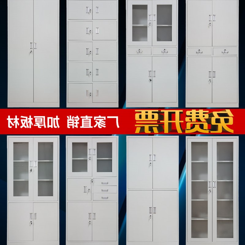 气质组合文件柜资料柜办公隔断柜档案柜凭证柜书柜带锁储物柜上新|msdalam kategori Perniagaan/perabot pejabat, perabot pejabat, Pejabat kabinet, kabinet fail - dari Buy2taobao.com untuk memberikan perkhidmatan ejen Taobao profesional membeli