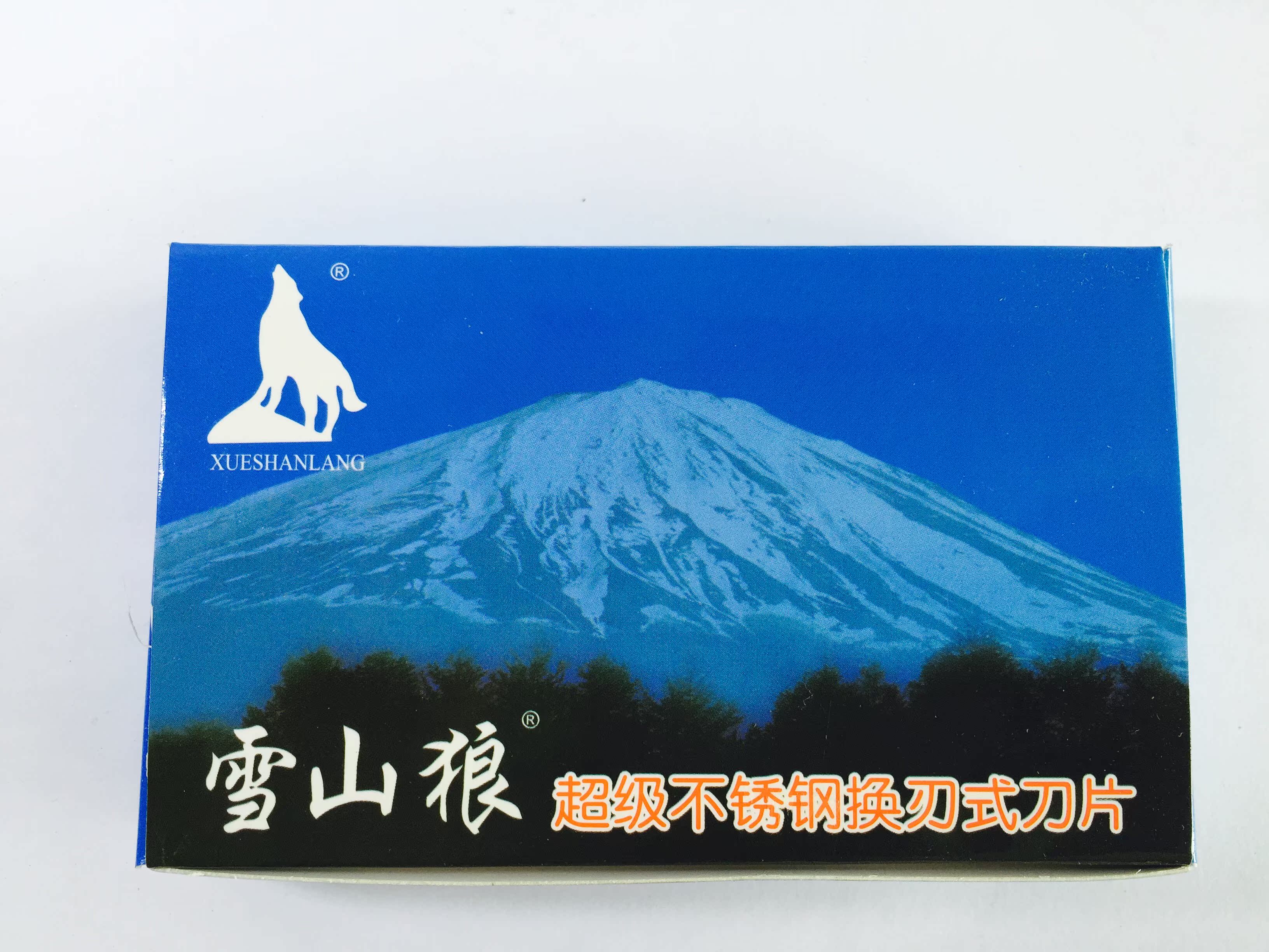 雪山狼不锈钢换刃式77双面刀片 修眉剃须削发刮胡除胶100片包邮在类目 家庭/个人清洁工具, 个人洗护清洁用具, 剃须刀片中 - 来自Buy2taobao.com提供专业的淘宝代购服务