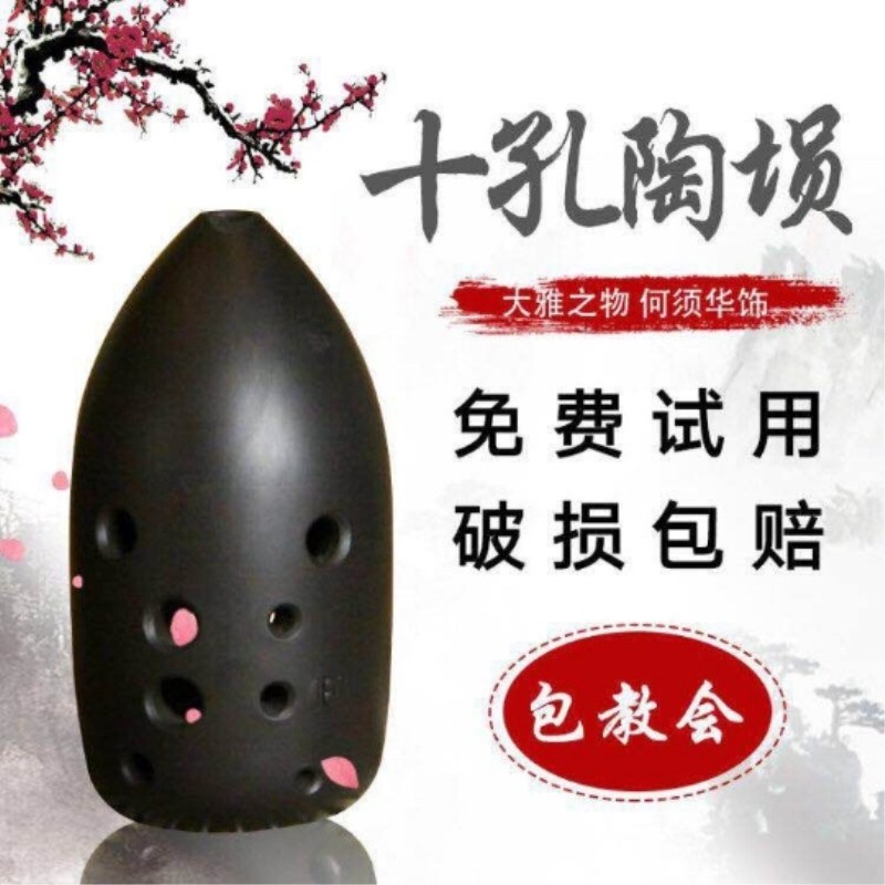 非满口埙十孔笔筒埙入门双腔专业陶埙成人殒学生初学小乐器陨勋|msdalam kategori Alat muzik/Guitar/Piano/Fitting, National Instruments, instrumen angin etnik, Xun - dari Buy2taobao.com untuk memberikan perkhidmatan ejen Taobao profesional membeli