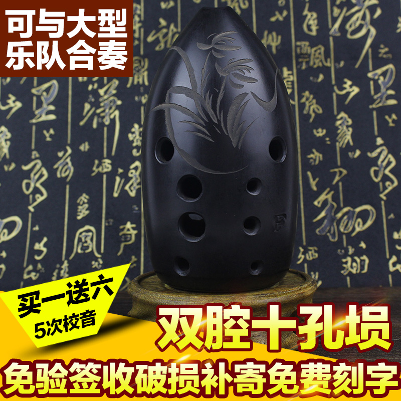 风谣乐器专业演奏考级10孔十孔双腔初学黑陶埙古埙F调G调笔筒陨|msdalam kategori Alat muzik/Guitar/Piano/Fitting, National Instruments, instrumen angin etnik, Xun - dari Buy2taobao.com untuk memberikan perkhidmatan ejen Taobao profesional membeli