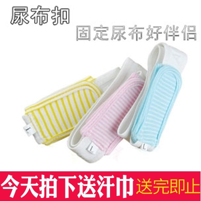 安琪娃尿布扣纯棉初生婴儿尿布固定带松紧可调节 宝宝用品专卖店|ruв категории подгузник/шампунь/вскармливать/тележка кроватью, ткань пеленки/Мочи колодка, Мочи ленты - от Buy2taobao.com для оказания профессиональной услуги покупки агента Taobao