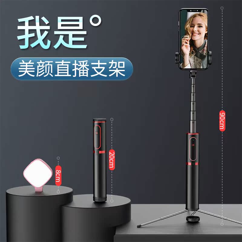 2019 mobile phone live broadcast Bracket General type desktop to ground tripod Photography video Bedside Lazy manin the 3C Digital Accessories, Cell Phone Accessories , Phone holder/Mobile phone holder category - from Buy2taobao.com to provide professional Taobao agent buy service