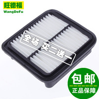 景逸空气滤芯-SUV 1.8 X3 X5 S50空气滤芯格