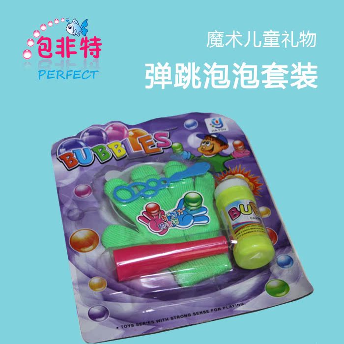 快手抖音吹不破泡泡玩具兒童禮物魔術手套彈跳泡泡套裝特價在類目 玩具/童車/益智/積木/模型, 戶外運動/休閒/傳統玩具, 吹泡泡中 - 來自Buy2taobao.com提供專業的淘寶代購服務