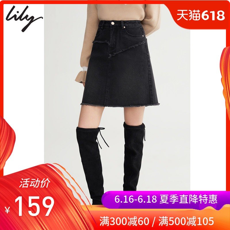 Lily2018冬新款女裝顯瘦A型毛邊修身牛仔裙半身裙118400G6801在類目 女裝/女士精品, 半身裙中 - 來自Buy2taobao.com提供專業的淘寶代購服務