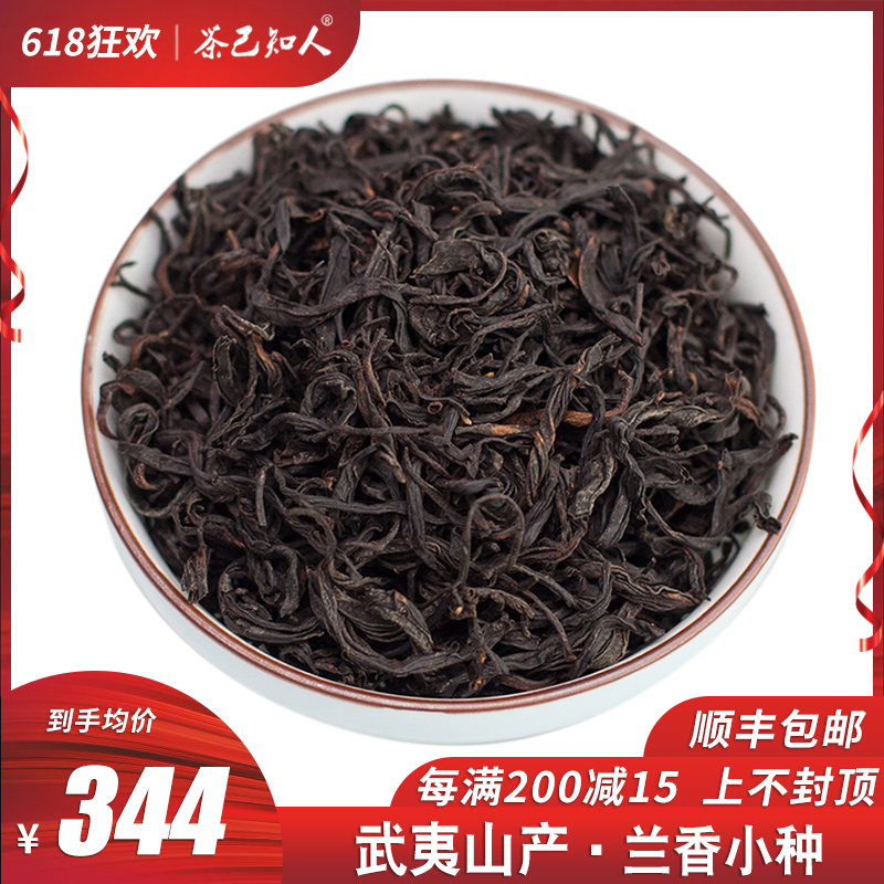 特级正山小种红茶 花香茶叶袋装武夷山桐木关礼盒罐装散装茶500g在类目 茶, 红茶(新), 正山小种中 - 来自Buy2taobao.com提供专业的淘宝代购服务