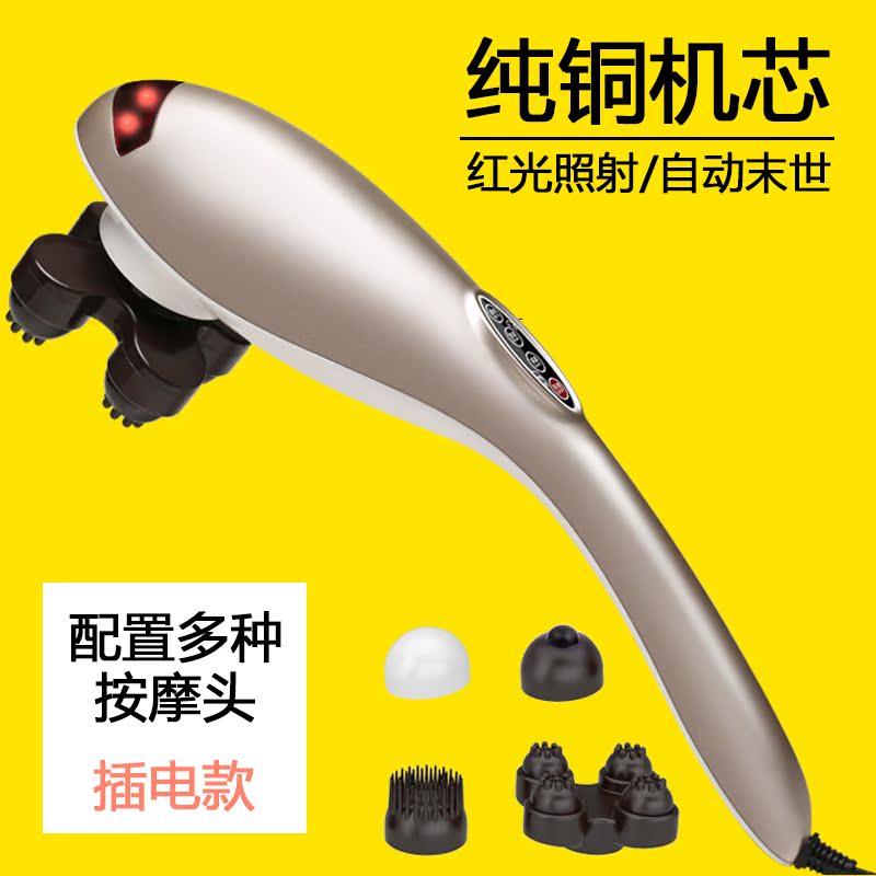 Dolphin Massager Electric Handheld Neck Legs multi-function whole body Kneading Beat Meridian beat Chuibeiin the Sports/Yoga/Fitness/Fans supplies , Other Sports category - from Buy2taobao.com to provide professional Taobao agent buy service