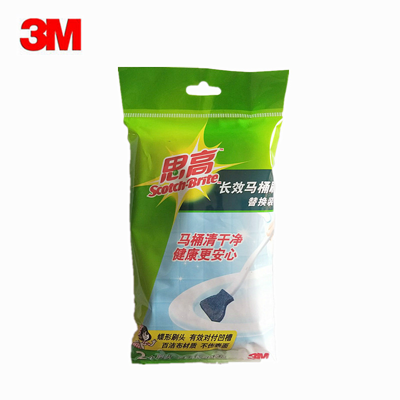 3M思高 7802H淨可抛式馬桶刷 替換裝 廁所刷 清潔刷(2個裝)在類目 家裝主材, 衛浴用品, 衛浴五金/掛件, 馬桶刷中 - 來自Buy2taobao.com提供專業的淘寶代購服務