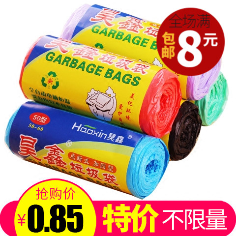 優質點斷彩色垃圾袋炫彩垃圾袋加厚環保分類垃圾袋 垃圾收納袋在類目 家庭/個人清潔工具, 家務/地板清潔用具, 垃圾袋中 - 來自Buy2taobao.com提供專業的淘寶代購服務