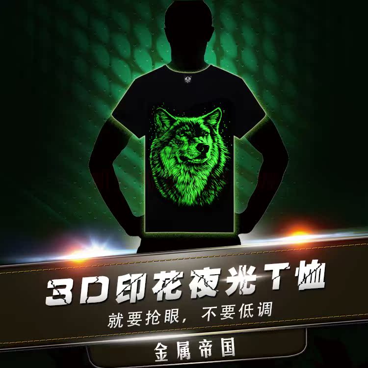 廠家發光貼 EL冷光片 供應ELT恤 EL發光衣服 EL冷光衣服帽子在類目 電子詞典/電紙書/文化用品, 教學演示/展示告示用品, 熒光板中 - 來自Buy2taobao.com提供專業的淘寶代購服務