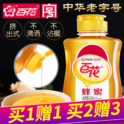 蜂蜜中华老字号百花牌蜂蜜天然蜂蜜土取蜂巢蜂蜜峰蜜 纯正415g/瓶