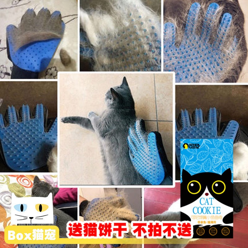 True touch Pets Bath glove clean Massage Glove Cats and dogs Shaved Woolen gloves combin the Family/Personal Cleaning Tools , Personal care cleaning appliances , Hot Oil Gloves category - from Buy2taobao.com to provide professional Taobao agent buy service