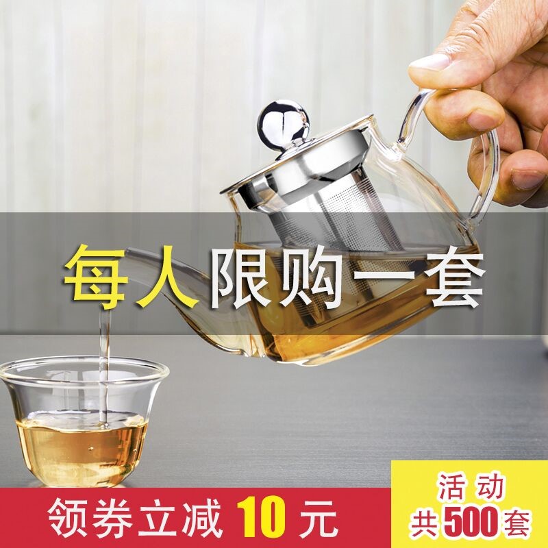 耐热红茶茶具泡茶器冲茶器泡茶壶迷你小茶壶茶杯加厚茶壶过滤玻璃|msdalam kategori pinggan mangkuk, set teh, teko - dari Buy2taobao.com untuk memberikan perkhidmatan ejen Taobao profesional membeli