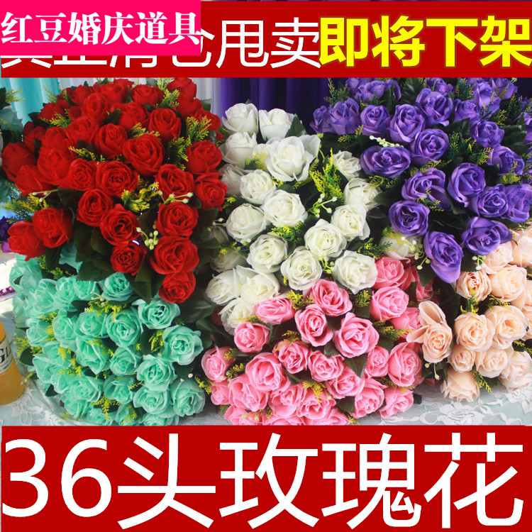 Clearance Tiffany 36 rose Wedding celebration Lu cited Flowers Lu cited Flowers Wedding Arches Silk flower Wedding celebrationin the Festive supplies/Gift , Wedding Themes/Props , Wedding silk flower category - from Buy2taobao.com to provide professional Taobao agent buy service