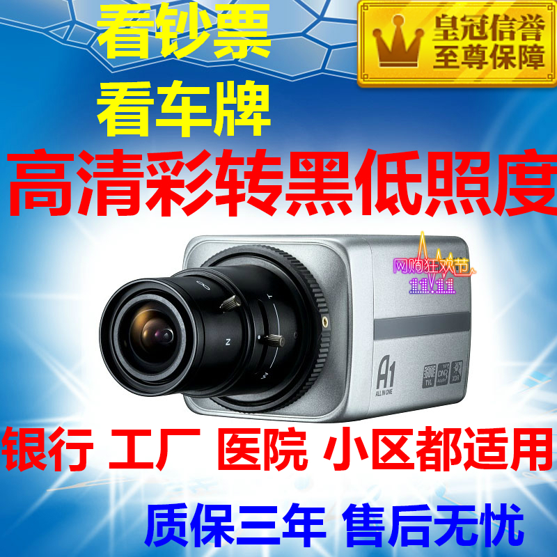 三星SCB-2001P监控摄像头枪机 SCC-B2033P SCC-B2037P SCC-2335P在类目 电子/电工, 监控器材及系统, 监控摄像机, 枪机中 - 来自Buy2taobao.com提供专业的淘宝代购服务