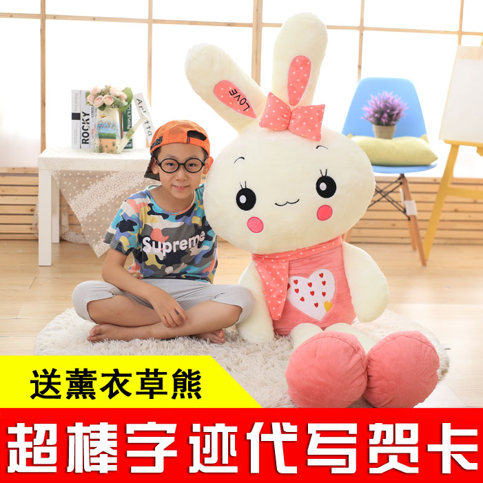 可爱小白兔子公仔毛绒玩具玩偶抱枕大号布娃娃生日儿童礼物送女生