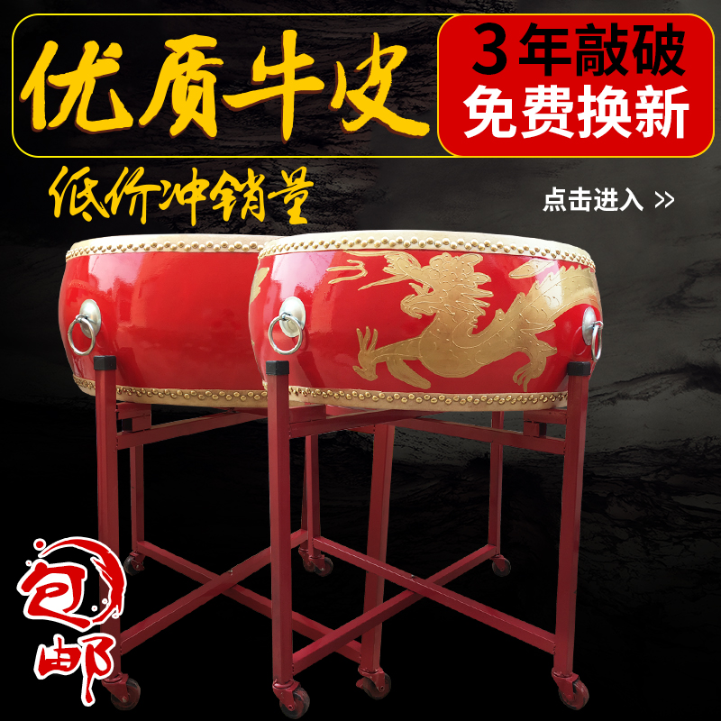包邮10寸12寸14寸16寸18寸20寸24寸龙鼓战鼓牛皮鼓堂鼓扁鼓大鼓在类目 乐器/吉他/钢琴/配件, 民族乐器, 鼓-民族鼓, 堂鼓中 - 来自Buy2taobao.com提供专业的淘宝代购服务