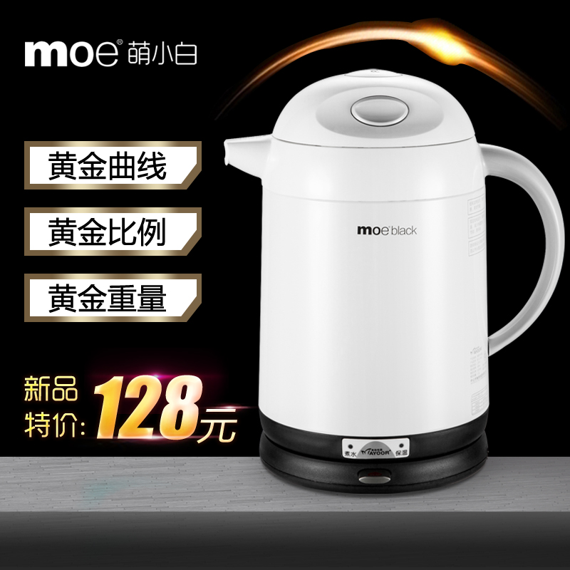 美揚電熱水壺雙層保溫304不鏽鋼熱水瓶防燙家用自動斷電燒水壺在類目 廚房電器, 電熱水壺中 - 來自Buy2taobao.com提供專業的淘寶代購服務