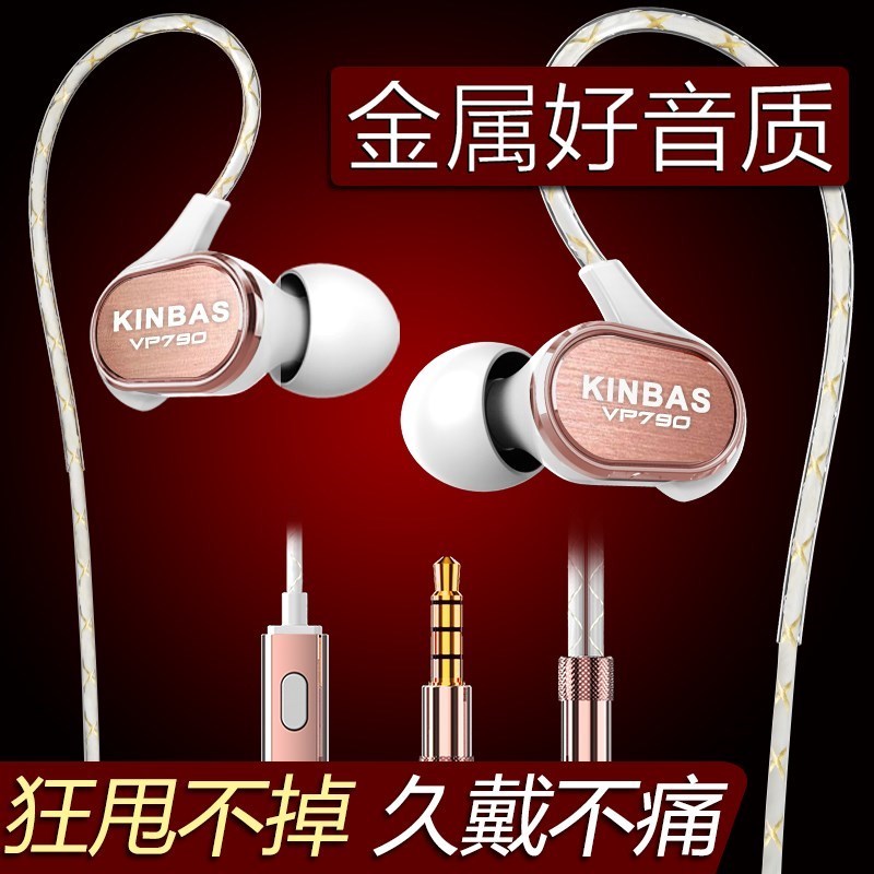 Phone Headset High quality currency Lug type Android drive-by-wire In ear Wired man Michael Answer Telephonein the Audio appliances , Headphone/Headsets category - from Buy2taobao.com to provide professional Taobao agent buy service