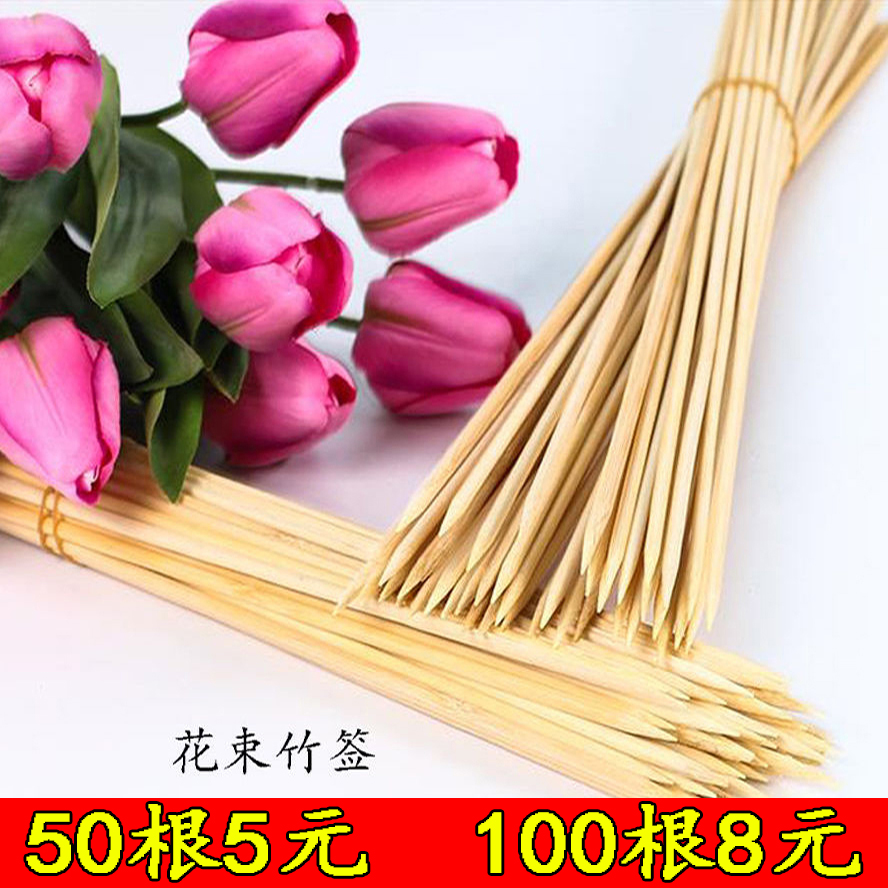 竹棒竹棍手工diy模型材料小竹棍圓木棍圓木棒竹條竹棍竹棒竹簽在類目 鮮花速遞/花卉仿真/綠植園藝, DIY仿真花材料, 製作材料(新), 花杆中 - 來自Buy2taobao.com提供專業的淘寶代購服務
