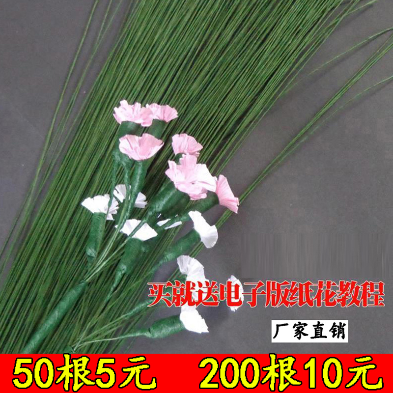 Paper wrapped green wire Silk flowers Paper flower vine Vein wire 26 No. thin wire long 60cmin the Flower delivery/Flowers simulation/Plants gardening , DIY Artificial flowers material , Production of materials (New) , Iron wire category - from Buy2taobao.com to provide professional Taobao agent buy service