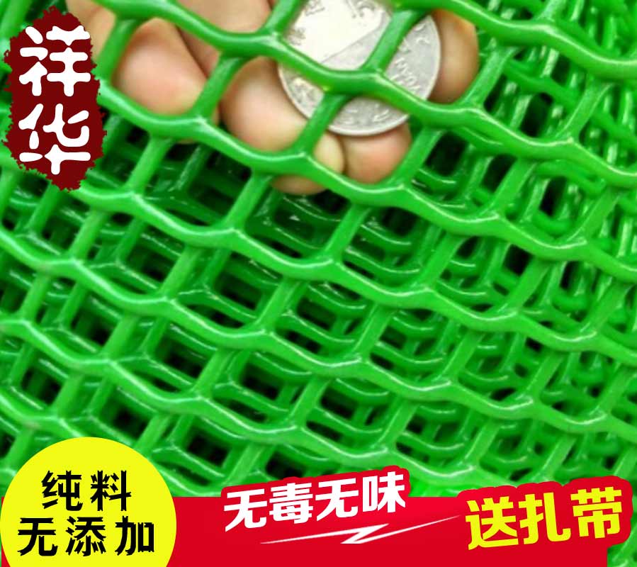 绿色胶网 阳台防护网 塑料网 养殖网 植物爬藤网 隔离网1.5m加厚|ruв категории основы строительных материалов, других основных строительных материалов, сеть безопасности - от Buy2taobao.com для оказания профессиональной услуги покупки агента Taobao