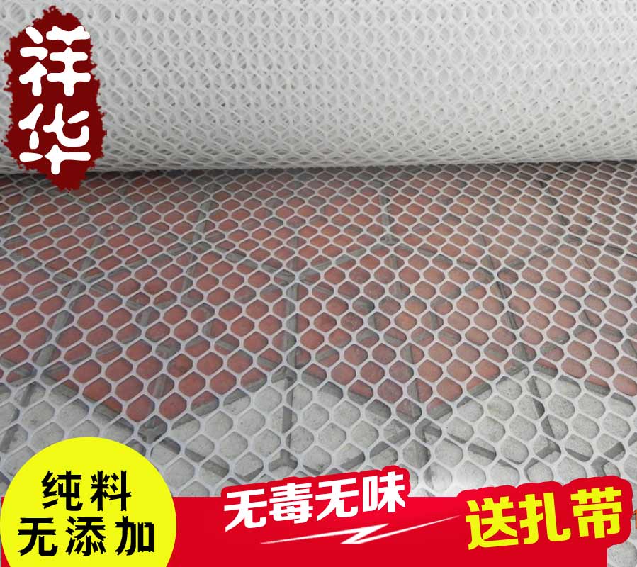 白色胶网防坠落网阳台防护网塑料网养殖网植物爬藤网隔离网1.8m在类目 基础建材, 其它基础建材, 安全网中 - 来自Buy2taobao.com提供专业的淘宝代购服务