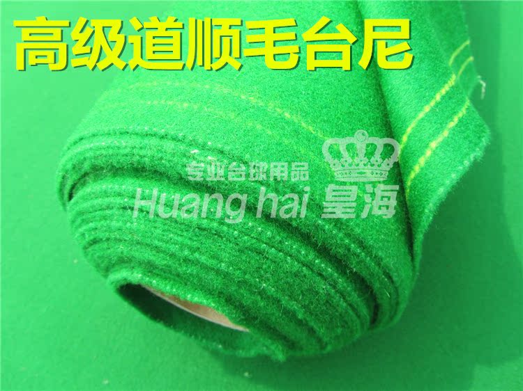 senior Mao Tai Nigeria American billiards high-grade tablecloth Australian wool Billiard Cloth Wool cloth Billiard accessoriesin the Sports/Yoga/Fitness/Fans supplies , Billiards , Taiwan Nepal/Billiard cloth category - from Buy2taobao.com to provide professional Taobao agent buy service