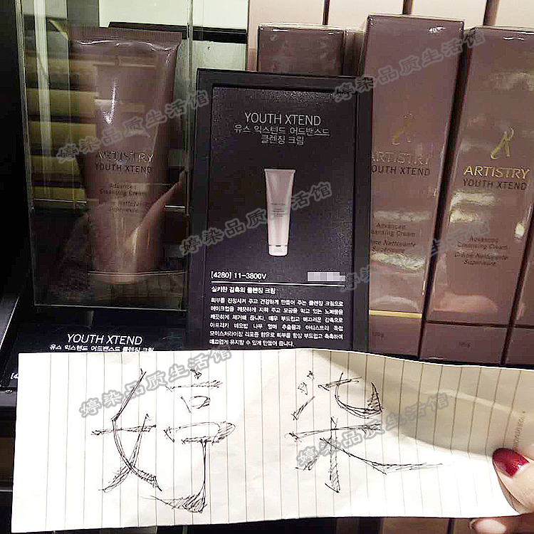 the republic of korea Artistry Constant time Capture Cleansing Milk Oil control Deep cleaning porein the Skin Care/Body/Essential oils , Cleansing category - from Buy2taobao.com to provide professional Taobao agent buy service