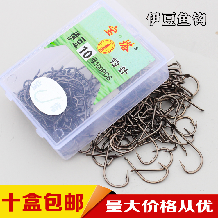 正品宝塔伊豆鱼钩盒装 100枚/盒有倒刺鱼钩上黑锋利钩针垂钓装备在类目 户外/登山/野营/旅行用品, 垂钓装备, 鱼钩中 - 来自Buy2taobao.com提供专业的淘宝代购服务