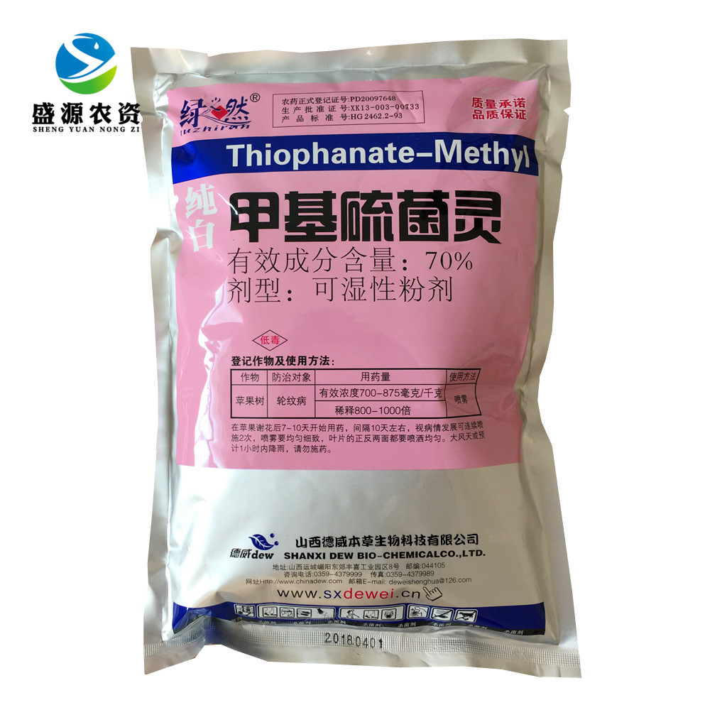 绿然 70%甲基硫菌灵杀菌剂白粉叶霉轮纹黑星根腐菌核病500克包邮在类目 农用物资, 农药, 杀菌剂中 - 来自Buy2taobao.com提供专业的淘宝代购服务