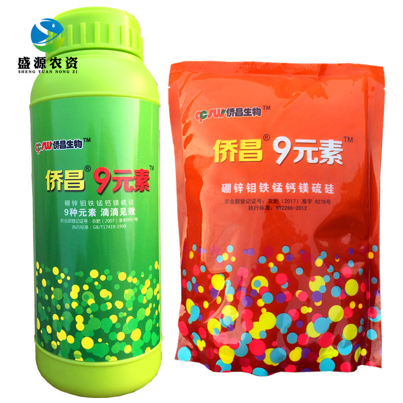 锌镁硼铁钙微量元素叶面肥 果树蔬菜花卉肥料 侨昌9元素 肥料包邮在类目 农用物资, 肥料, 叶面肥中 - 来自Buy2taobao.com提供专业的淘宝代购服务