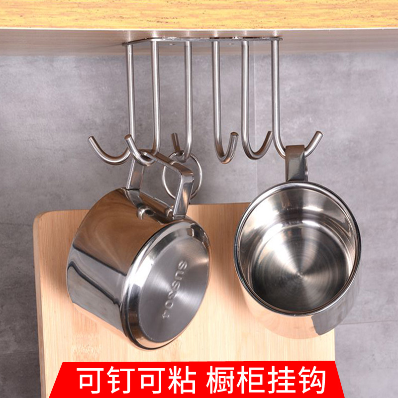 304不锈钢顶置挂钩厨房挂钩橱柜底板吊钩玄关衣柜挂衣钩在类目 收纳整理, 家庭整理用具, 挂钩/粘钩中 - 来自Buy2taobao.com提供专业的淘宝代购服务