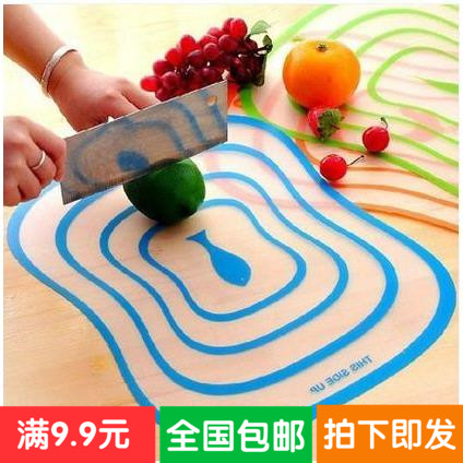 大中小号创意时尚健康切菜板 塑料切水果板 薄砧板厨房用品在类目 家庭/个人清洁工具, 个人洗护清洁用具, 浴帽中 - 来自Buy2taobao.com提供专业的淘宝代购服务