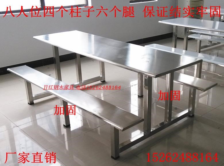 食堂餐桌椅不锈钢餐桌椅学校学生员工餐桌椅连体快餐桌椅饭堂餐桌|ruв категории жилой мебели, Таблица класса, обеденный стол - от Buy2taobao.com для оказания профессиональной услуги покупки агента Taobao
