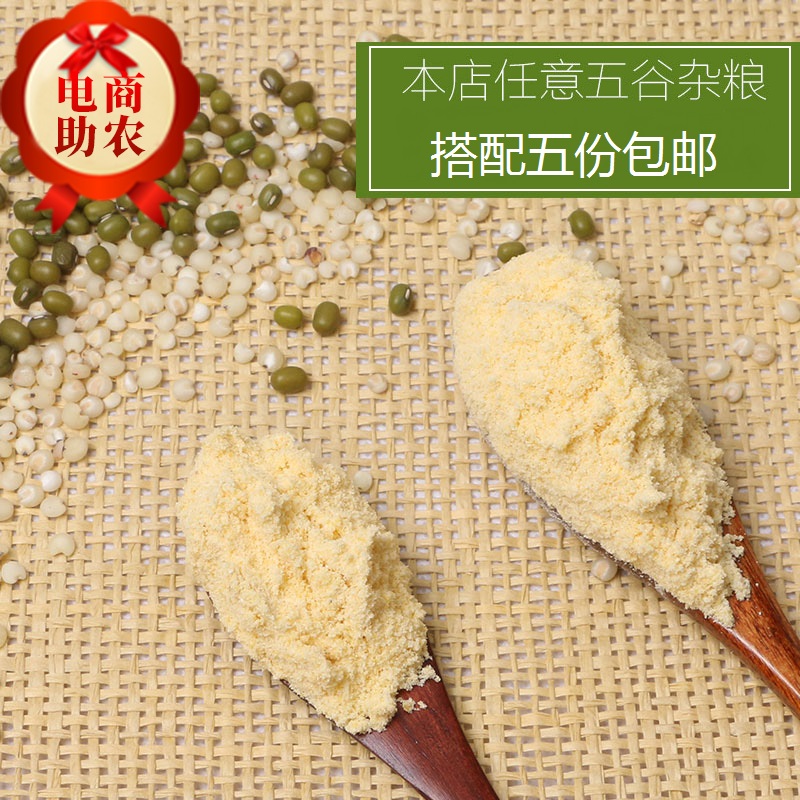 Beijing Local Cornmeal 2018 New flour Cornmeal Make nest Tortilla Grain Coarse Cerealsin the Agri rice/Dried foods/Condiment , Meter/Flour/Grains , Corn category - from Buy2taobao.com to provide professional Taobao agent buy service