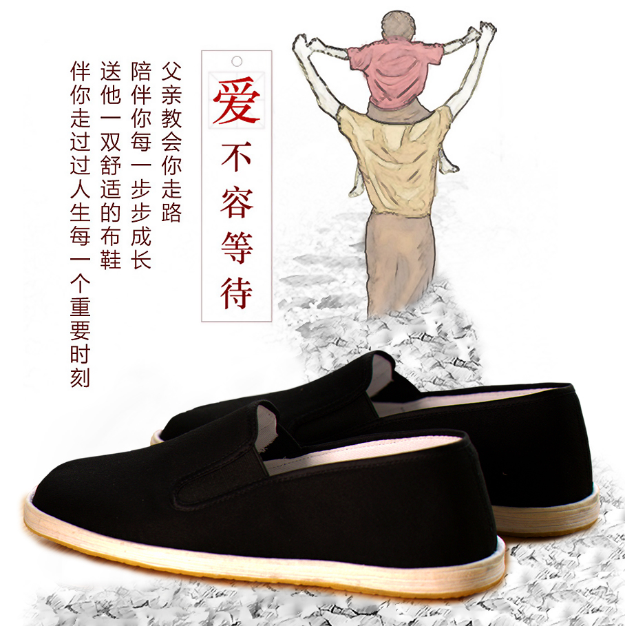 新工艺冲服尼鞋面纯棉布里子千层底丝瓜瓤鞋垫软胶牛筋底布鞋男鞋在类目 居家日用, 鞋用品, 居家鞋中 - 来自Buy2taobao.com提供专业的淘宝代购服务